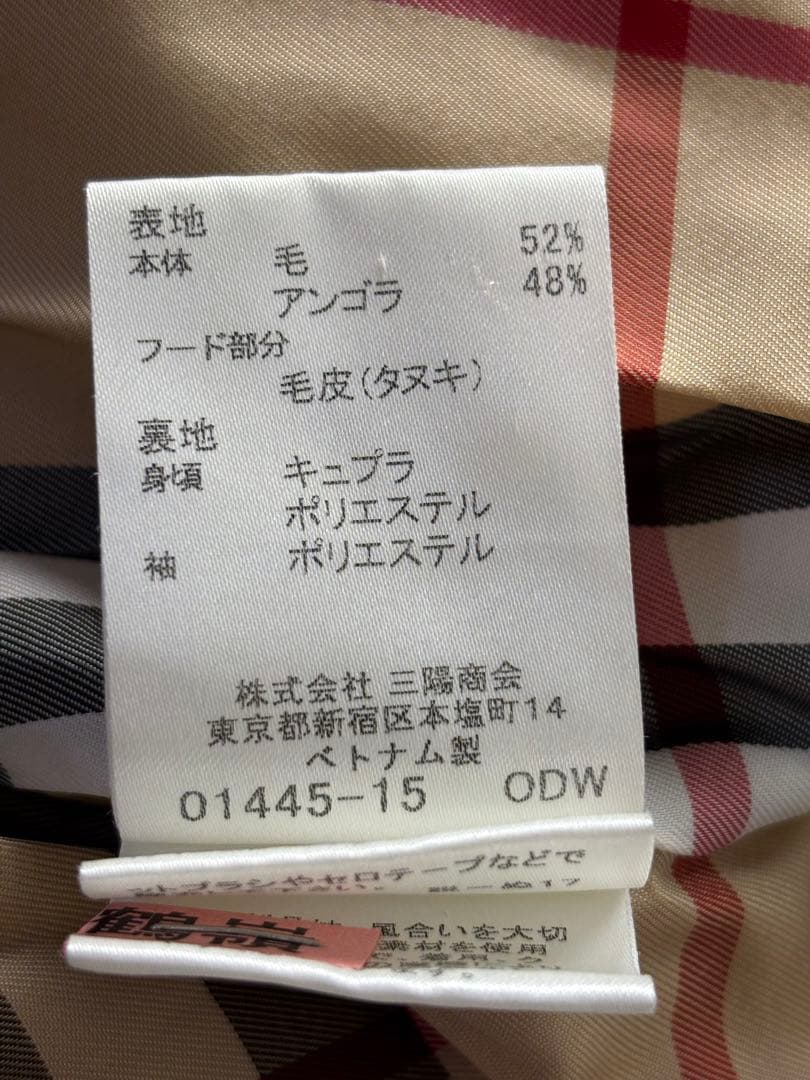 バーバリーブルーレーベル ノバチェック ウールコート アンゴラ混 リアルファー