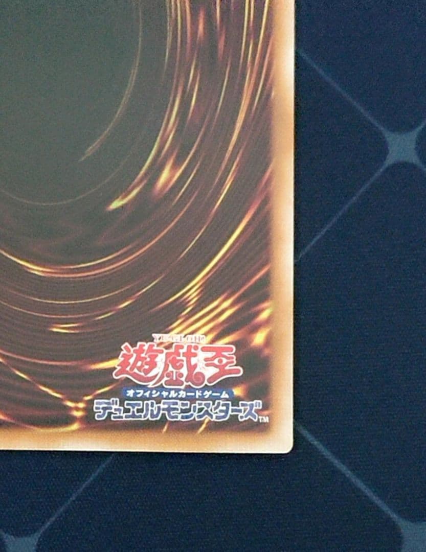 遊戯王 閃刀姫 ゼロ プリズマ プリシク