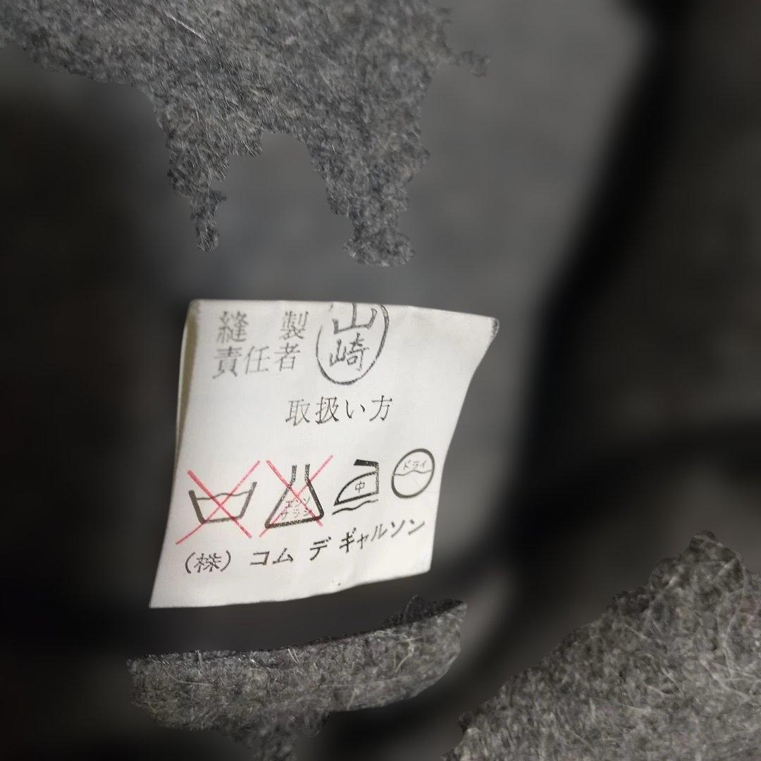 COMME des GARÇONS ノーカラージャケット グレー