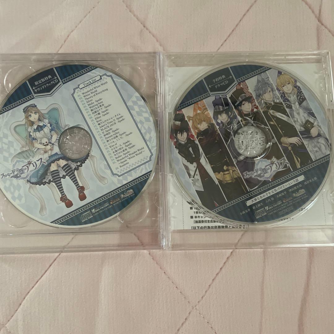 スペードの国のアリス（white&black）