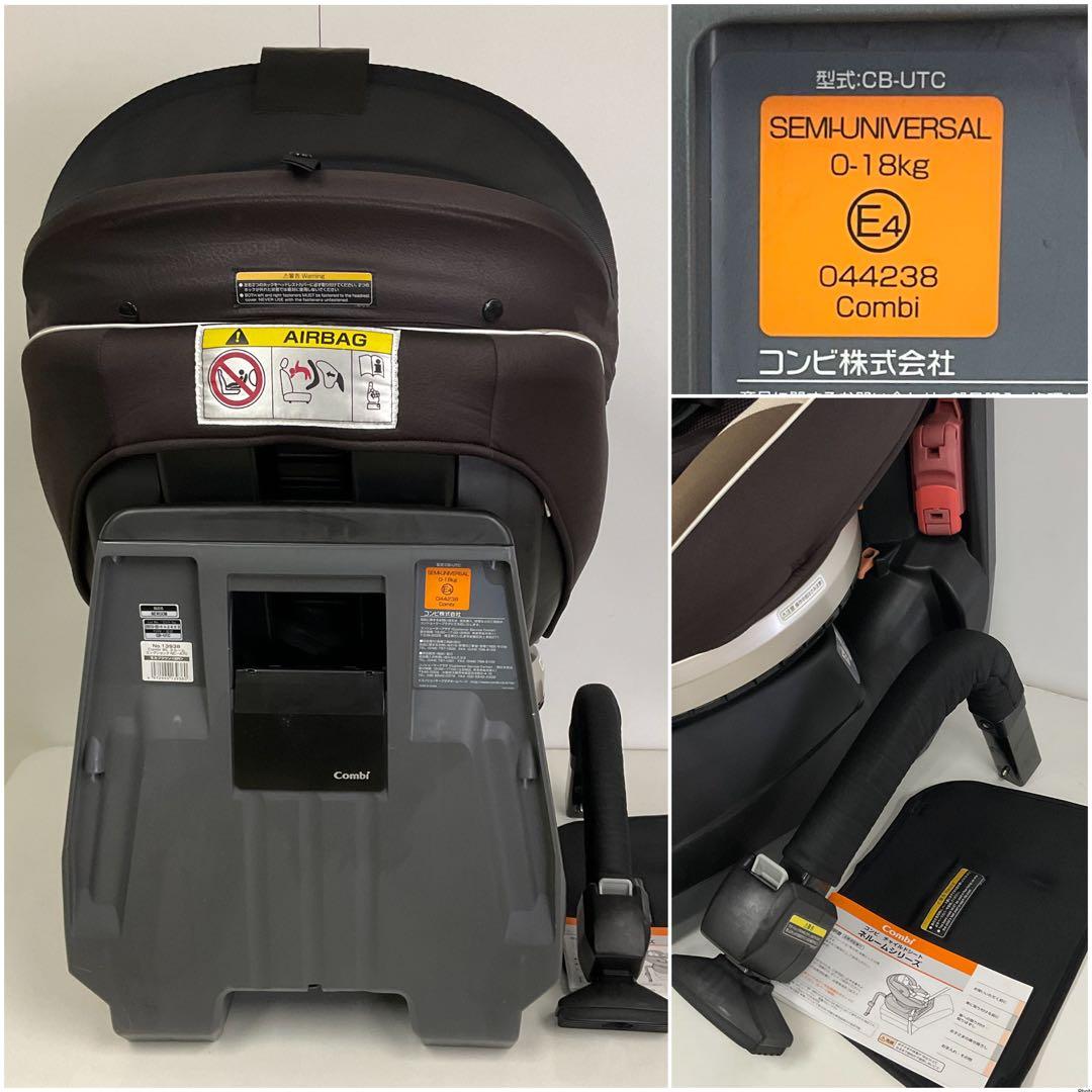 綺麗！コンビ 新生児対応 チャイルドシート ネルーム エッグショック NC470