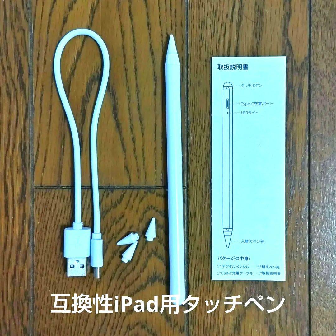 iPad 第9世代 10.2インチ 64GB スペースグレーWi-Fiモデル 他