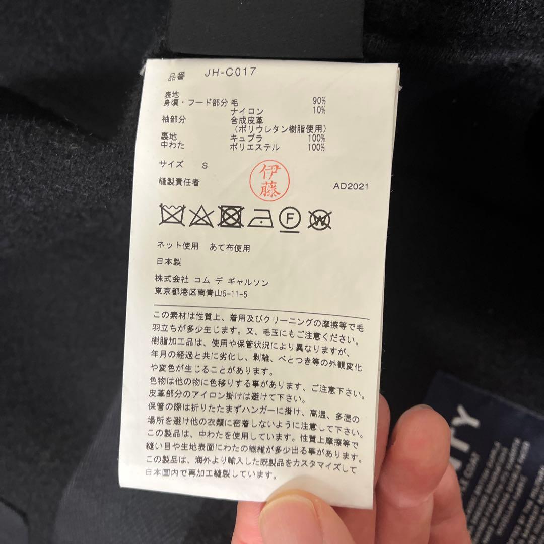 JUNYA WATANABE ダッフルコート S ブラック　21AW