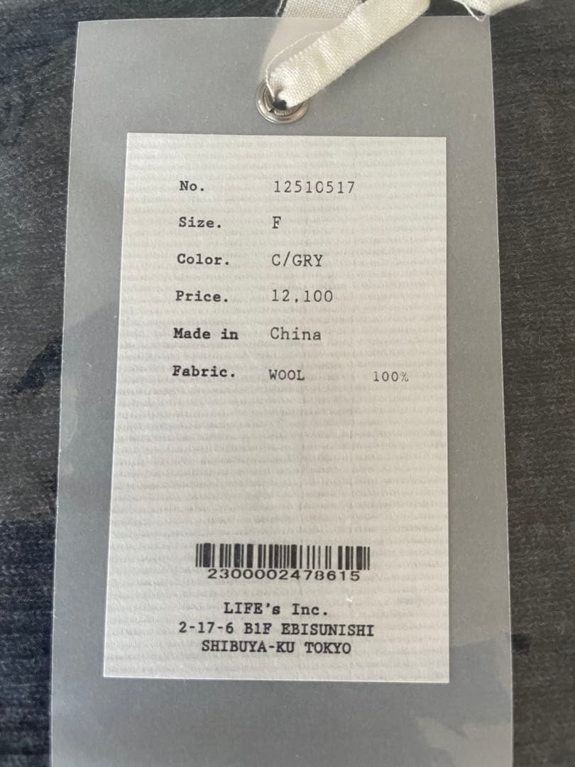 新品未開封TODAYFUL 2枚セット　タンクトップ　秋冬　チョコブラウングレー