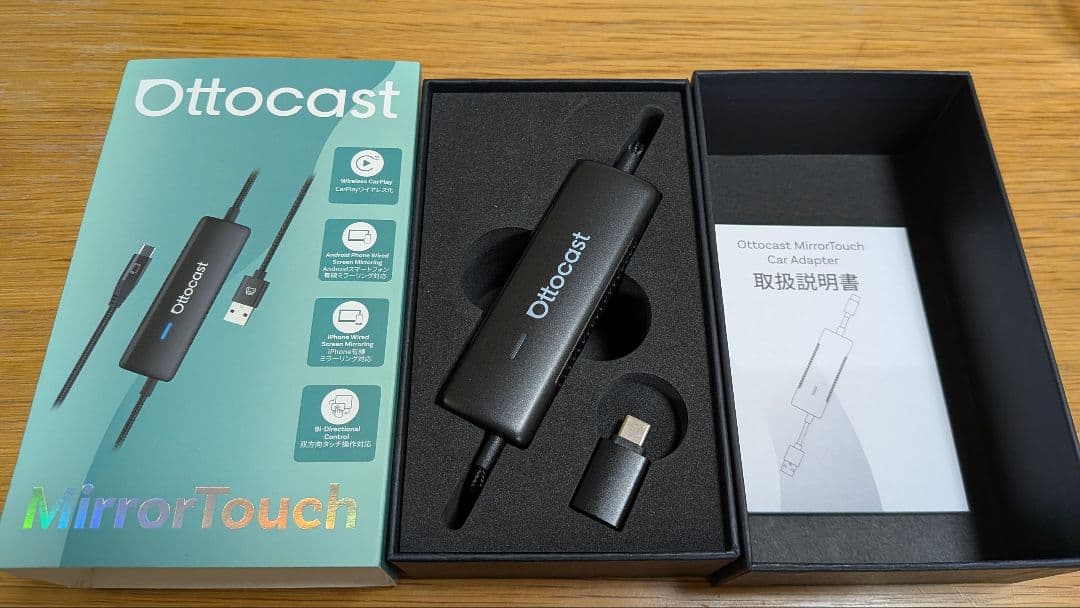 （おまけ付）未使用品⭐️オットキャストMirror Touch Ottocast