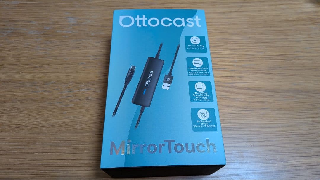 （おまけ付）未使用品⭐️オットキャストMirror Touch Ottocast