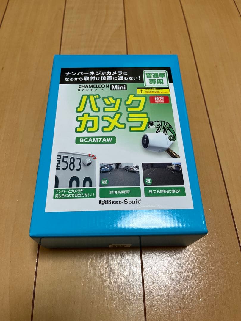 Beat-Sonic バックカメラ BCAM7AW