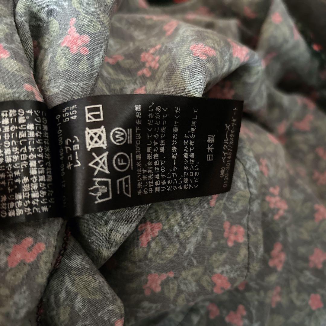 JOURNAL STANDARD LUXEコバナPt ampleプルワンピース