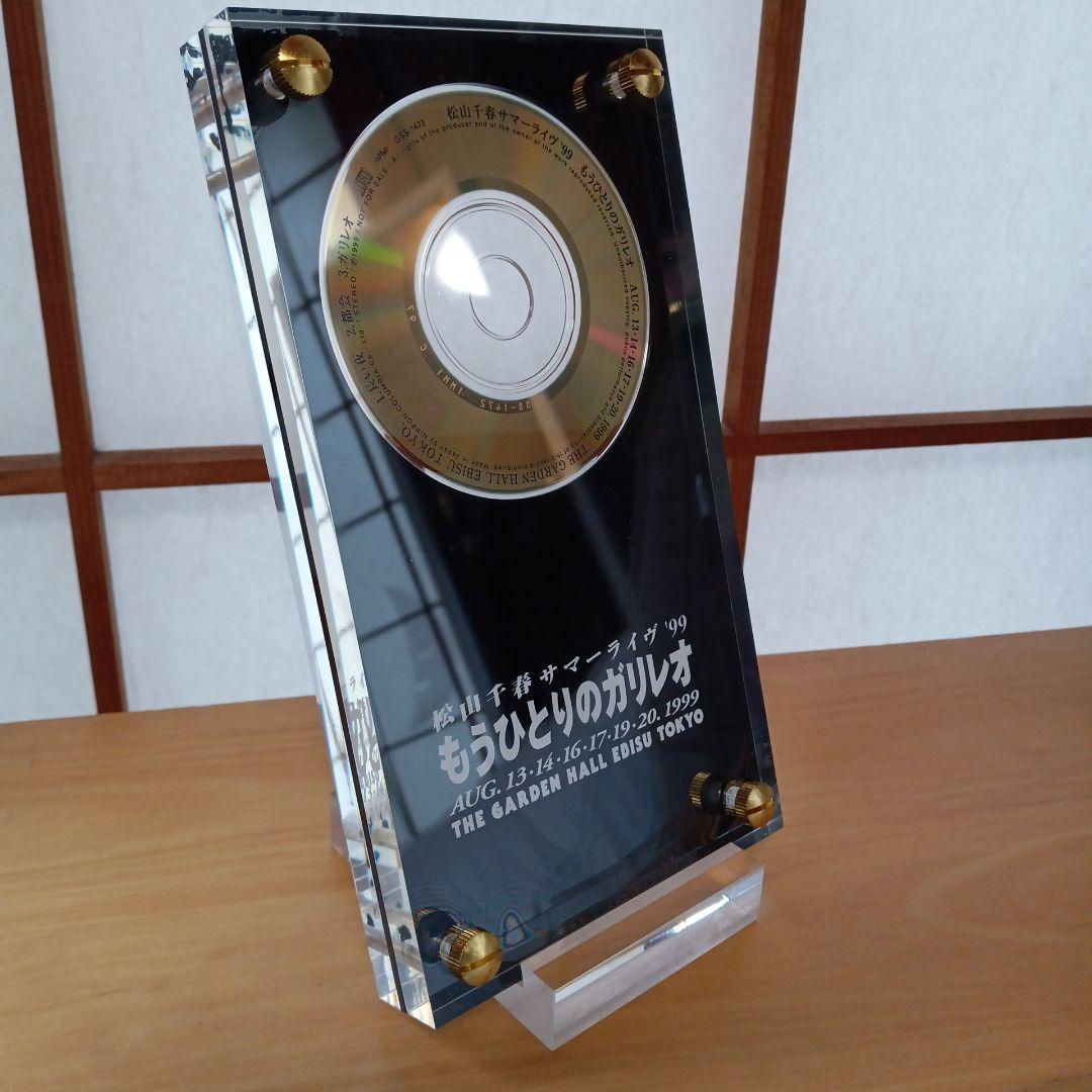 もぅひとりのガルネリ アクリルプレート 1999　松山　千春