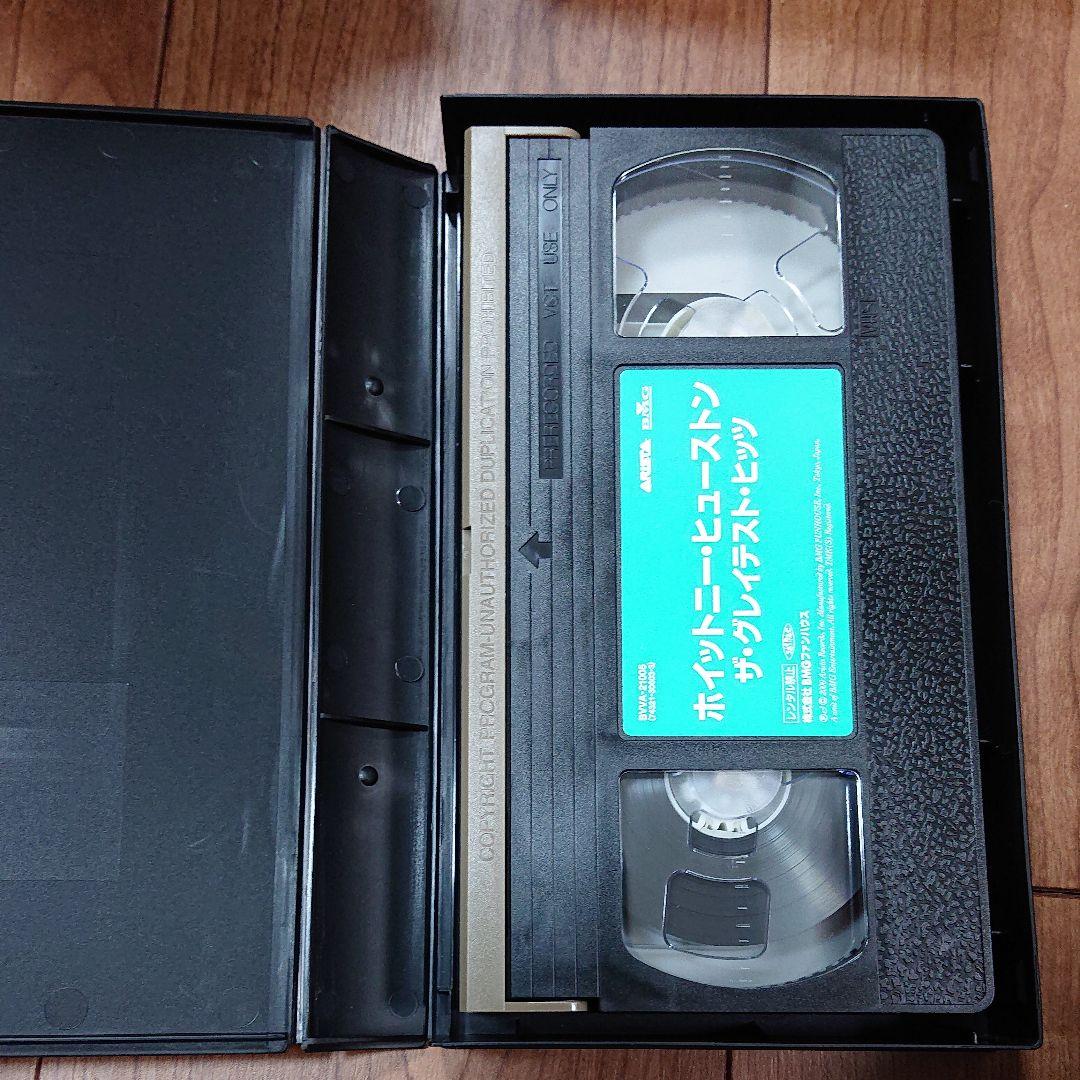 ホイットニー・ヒューストン ザ・グレイテスト・ヒッツ [VHS]