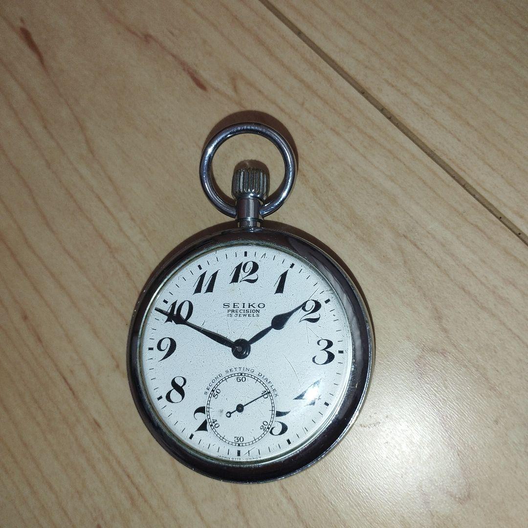 昭和43 新幹 SEIKO 懐中時計 シルバー 鉄道　国鉄　新幹線