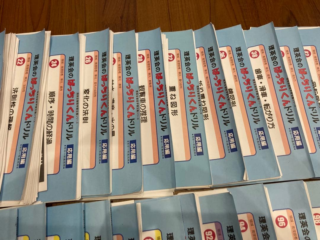 理英会ばっちりくんドリル応用編全巻55冊セット売り 小学校受験ペーパー テキスト