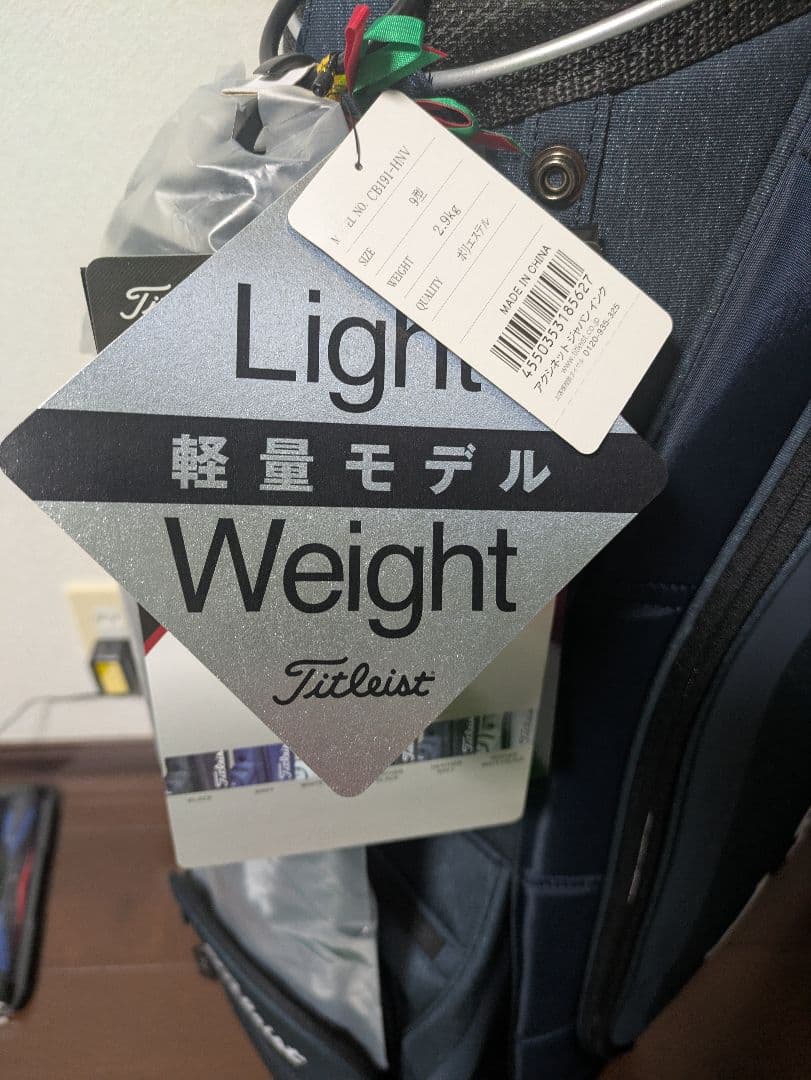 Titleist ネイビー キャディバッグ