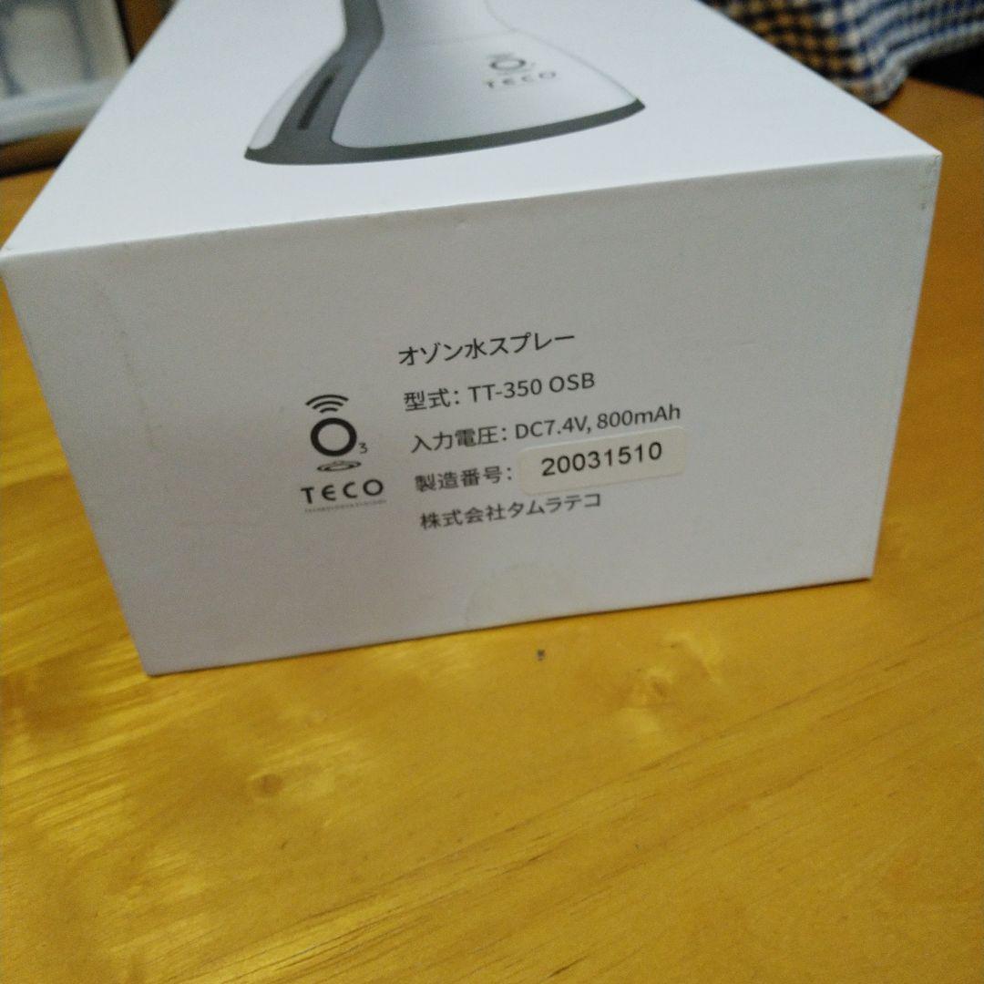 オゾン水スプレー未開封タムラテコ