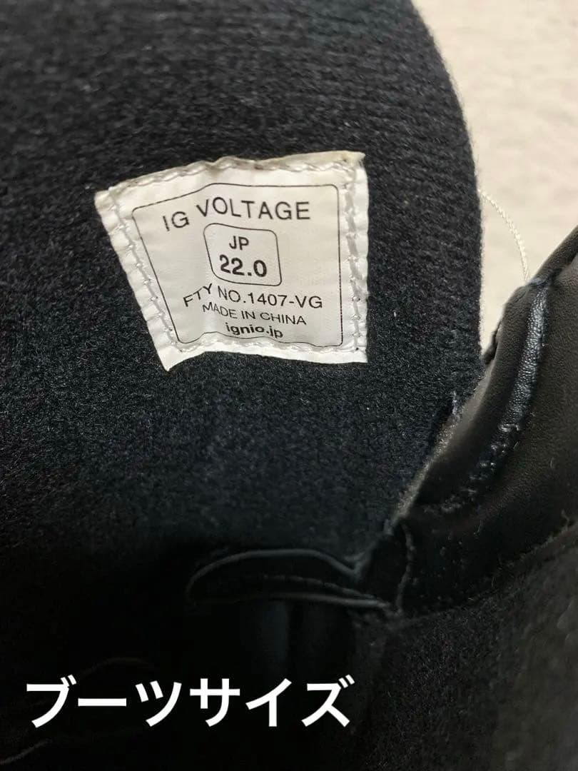 背丈150 子供用 スノーボードセット（ブーツ・ヘルメット付き）