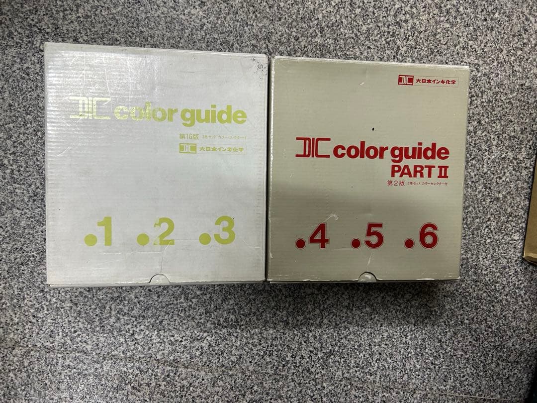 DIC カラーガイド 3巻セット　第16版　DIC カラーガイド PART II