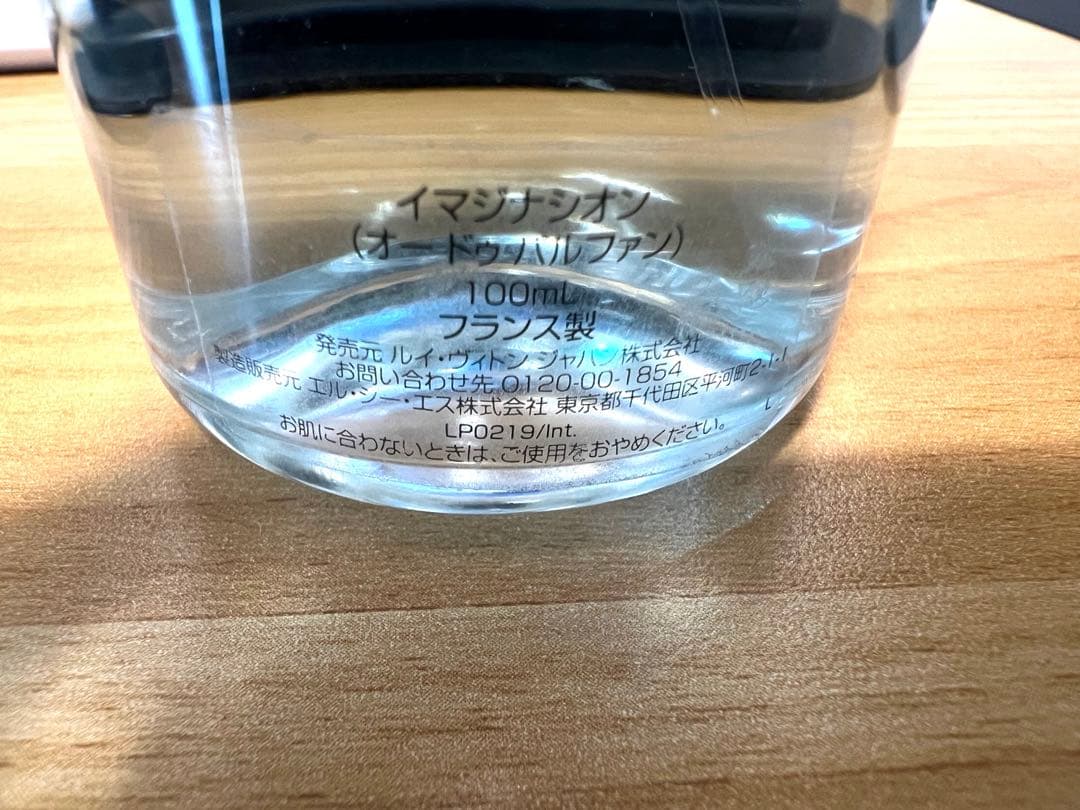 【国内正規品】LOUIS VUITTON IMAGINATIONイマジネーション