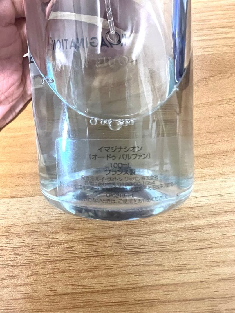 【国内正規品】LOUIS VUITTON IMAGINATIONイマジネーション