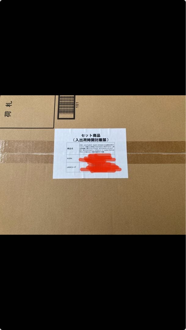 ✨未開封新品 ONE. メモリアルBOX Switch　Key　✨