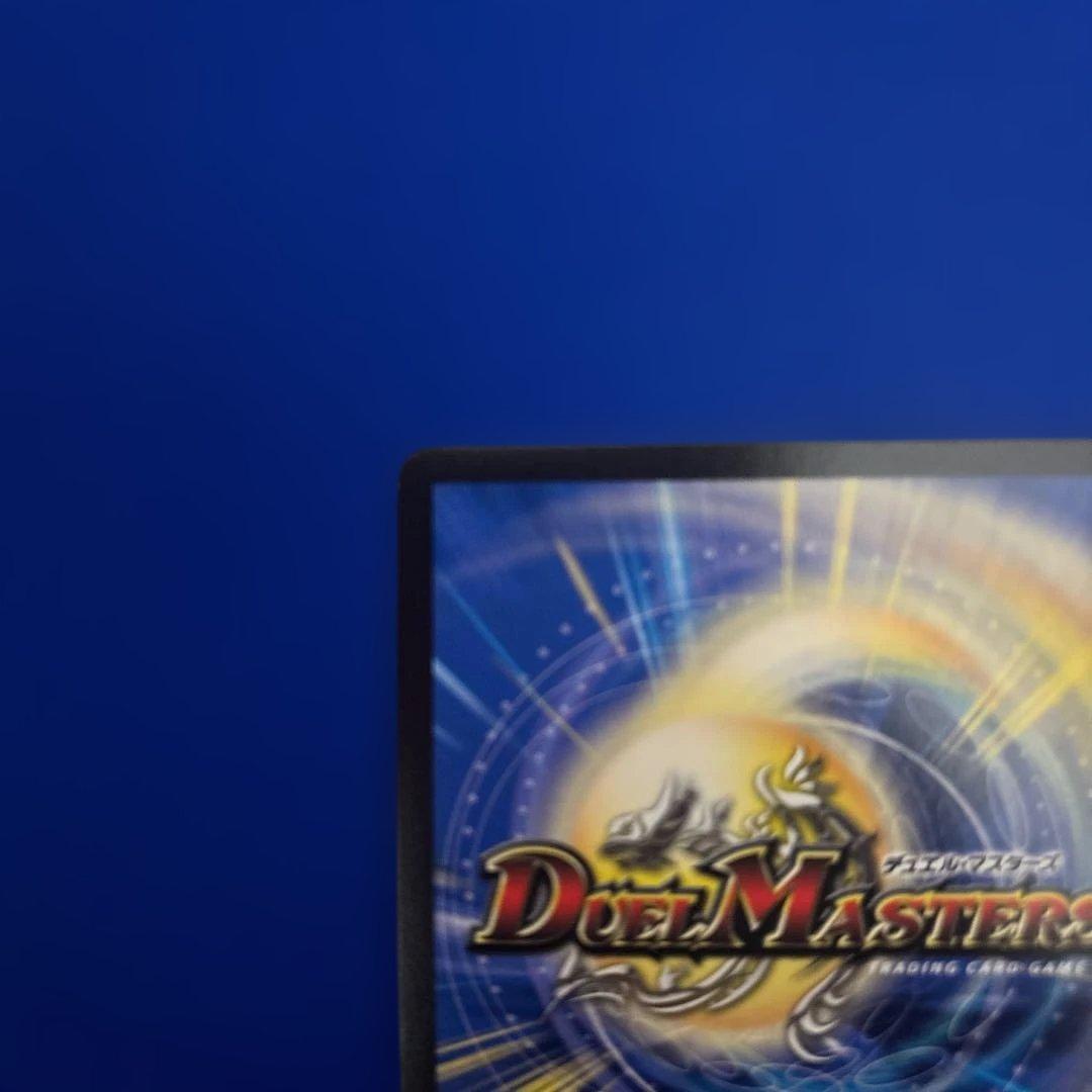 超愛銀河クエーサー・ラブエクスパンジョン　シークレット　2枚　デュエマ