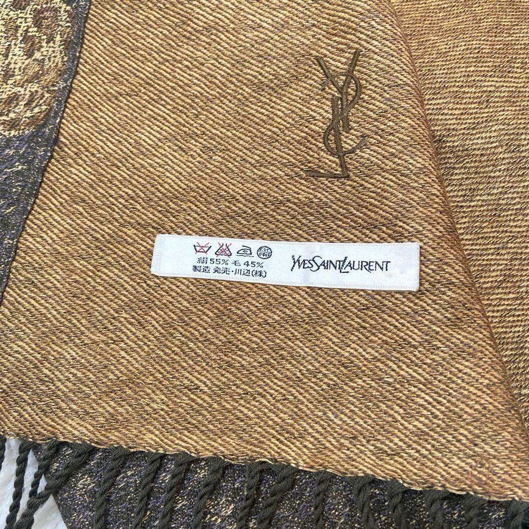YSL サンローラン ヒョウ柄 大判ストール シルク×ウール　ヴィンテージ