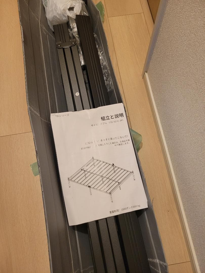 ブラック パイプベット セミダブルベッドフレーム 黒