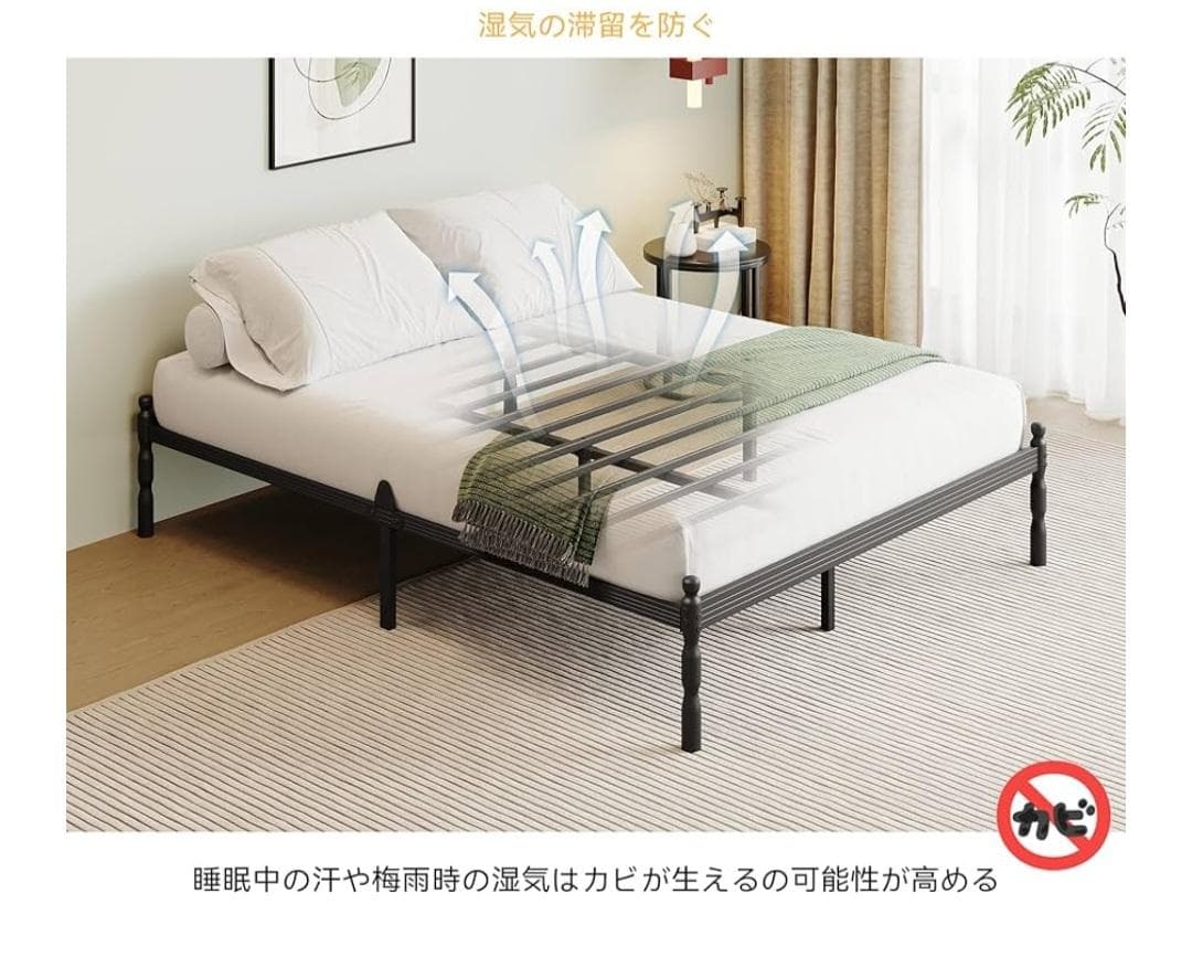 ブラック パイプベット セミダブルベッドフレーム 黒