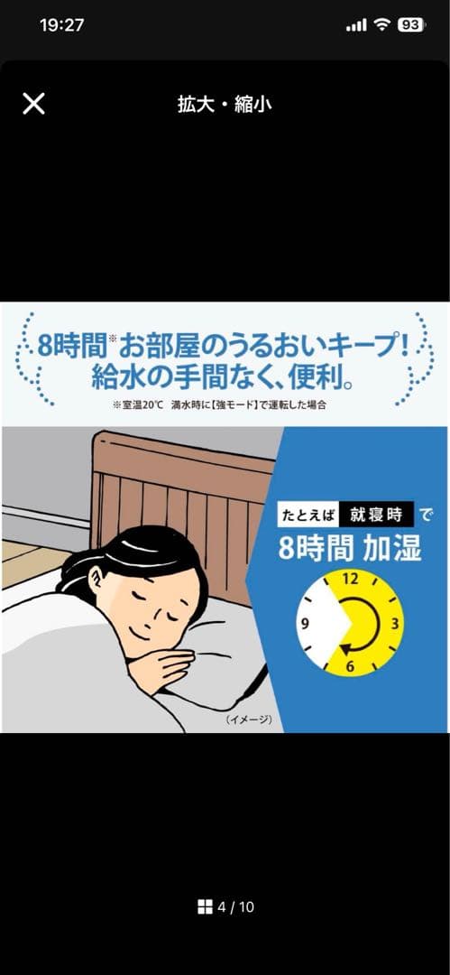 象印 ZOJIRUSHI スチーム式加湿器 4L ホワイト EE-DC50-WA