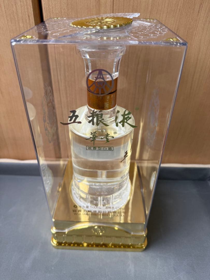 中国　五粮液 500ml 52% 白酒　※ケース有り