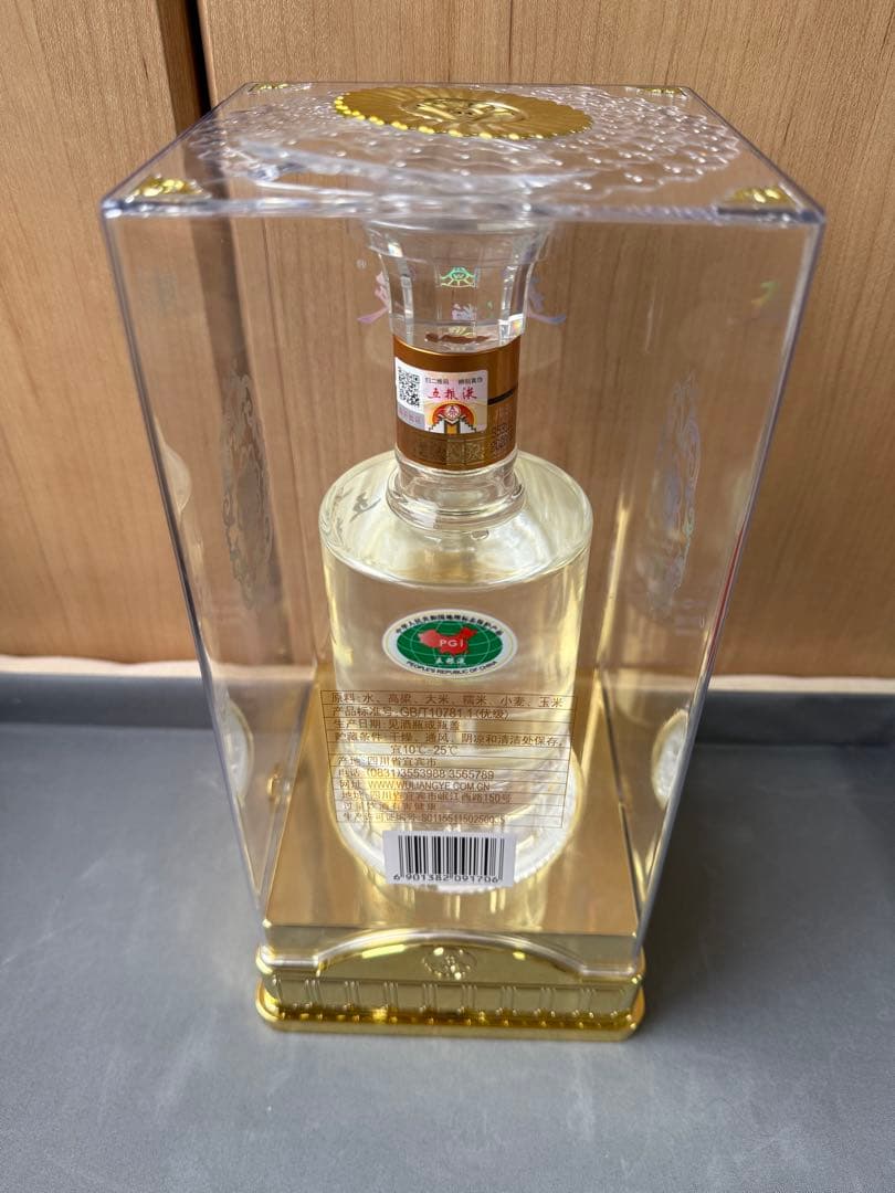 中国　五粮液 500ml 52% 白酒　※ケース有り