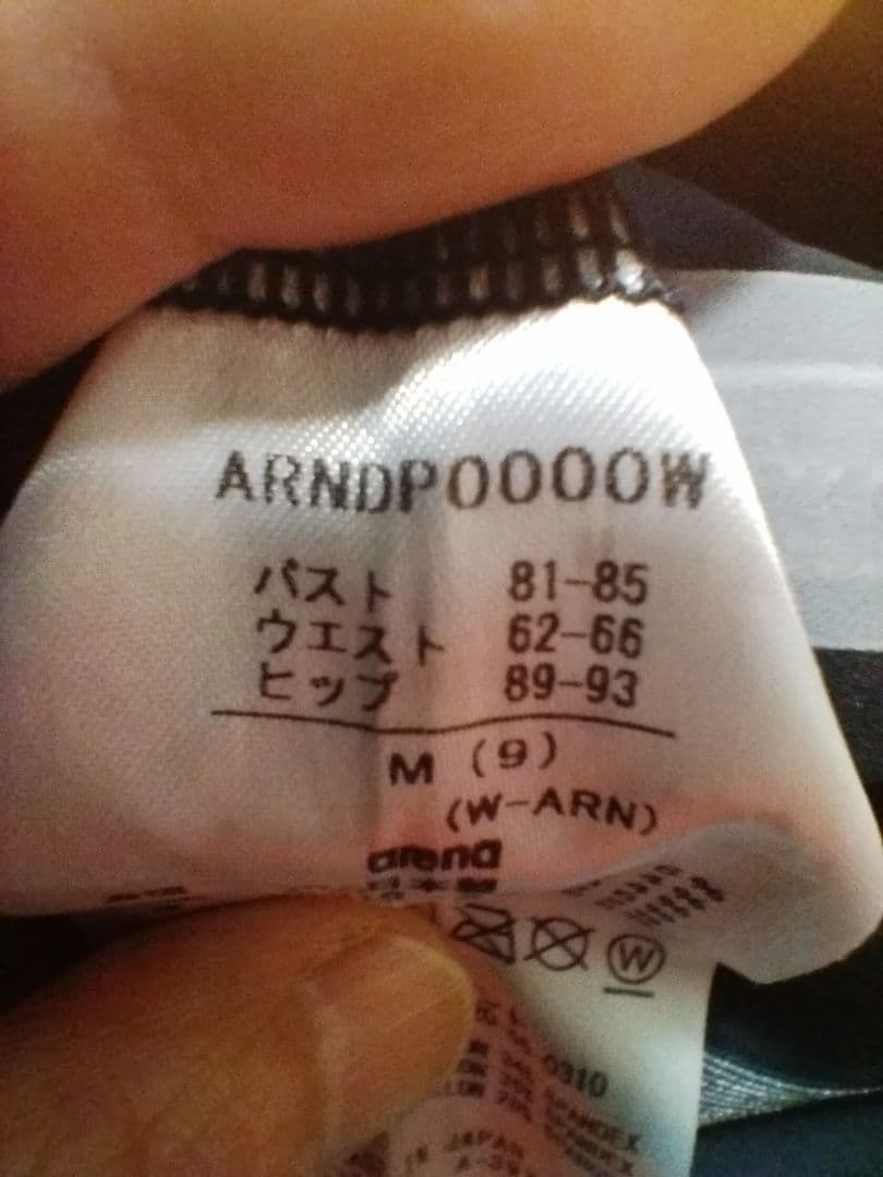 Ｍ★アリーナ ダイヤモンズ アルティメットアクアフォース 競泳水着 高速水着