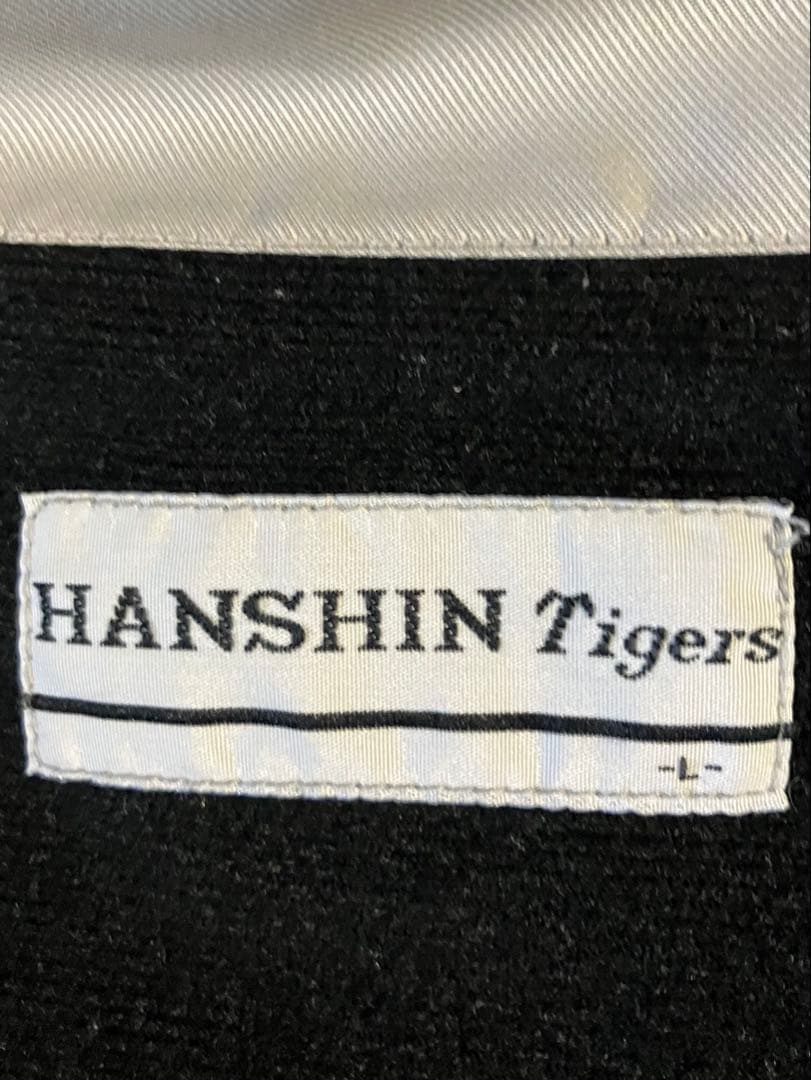☆阪神タイガース ジャケット ブラック ホワイト 腕.胸.背中に刺繍マーク