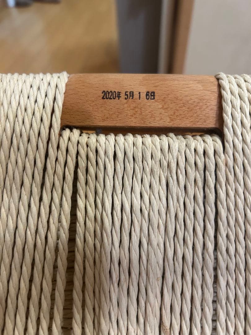 yチェア リプロダクト