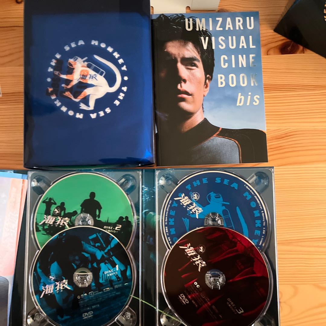 海猿 プレミアム DVD-BOX 4枚組