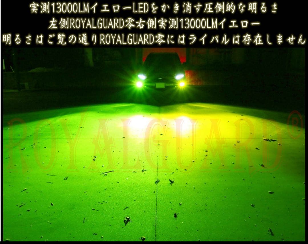 50系 エスティマ RAV4 セルシオ 200系 クラウン　 LEDフォグランプ