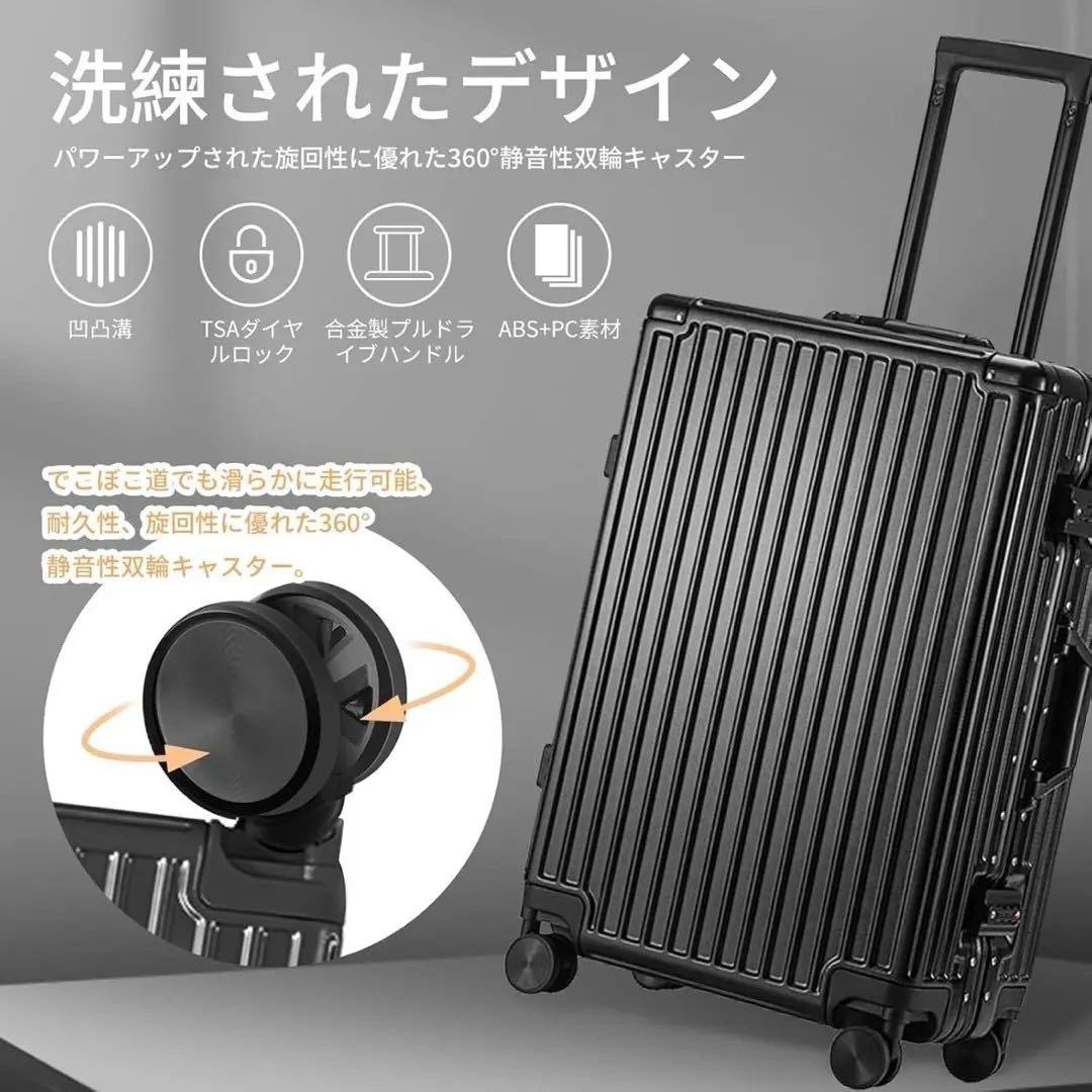 スーツケース キャリーケース 親子セット アルミフレーム Lサイズ ブラック 黒