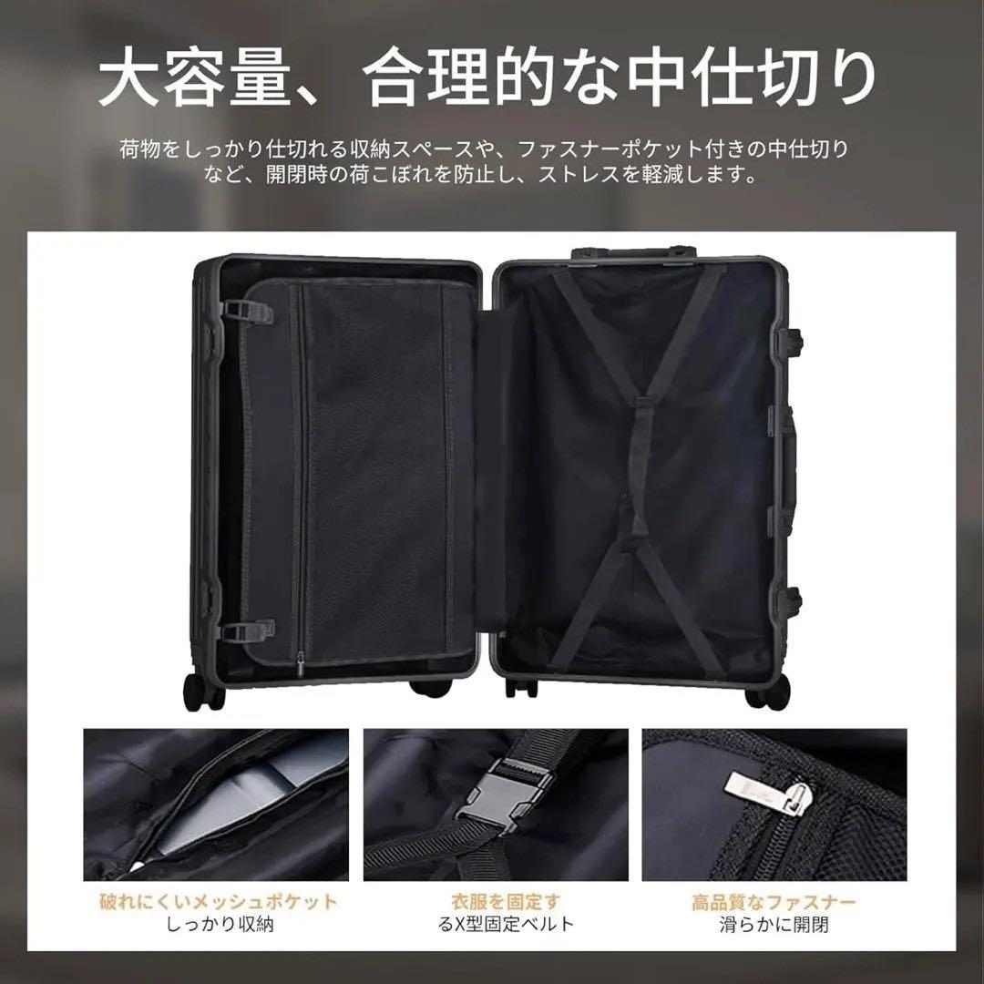 スーツケース キャリーケース 親子セット アルミフレーム Lサイズ ブラック 黒