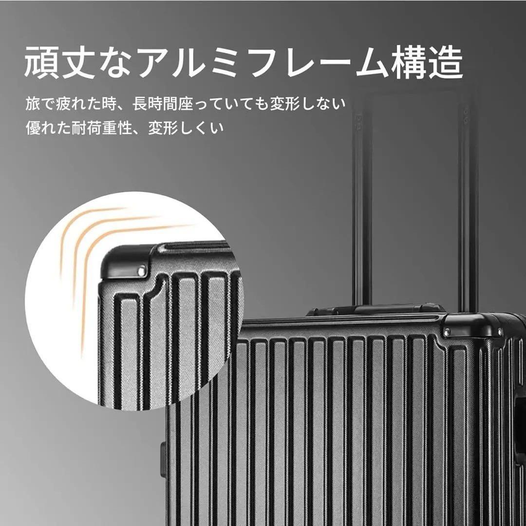 スーツケース キャリーケース 親子セット アルミフレーム Lサイズ ブラック 黒