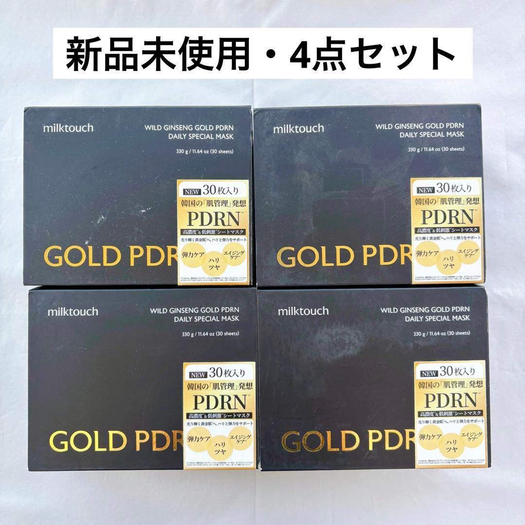 新品　ミルクタッチ　GOLD PDRN デイリースペシャルマスク　30枚　パック