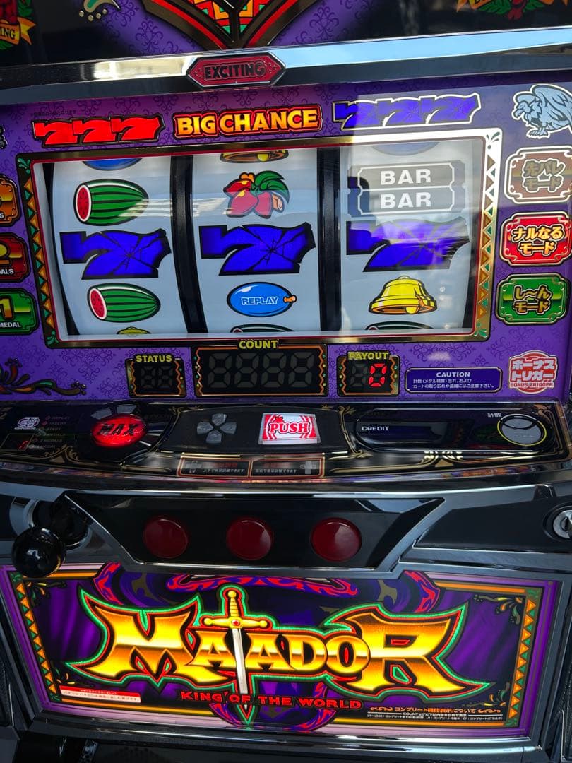 スマスロ　実機　マタドールⅢ 家庭用改造済み　送料込み