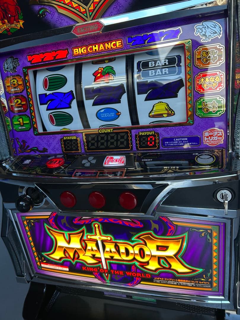 スマスロ　実機　マタドールⅢ 家庭用改造済み　送料込み