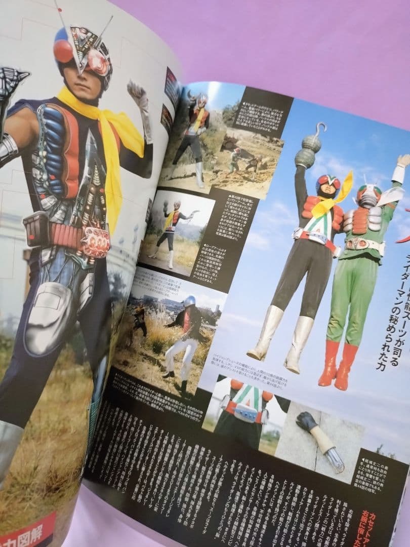 山口暁 直筆サイン色紙 & 仮面ライダー v.4 (ライダーマン)