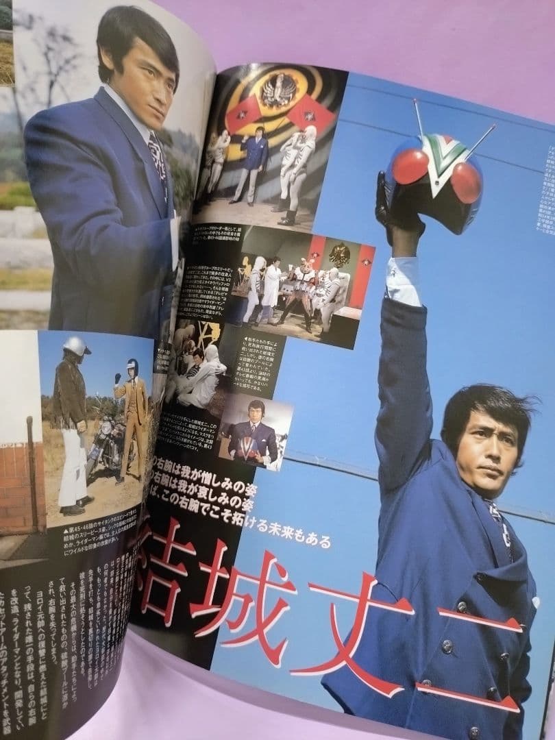 山口暁 直筆サイン色紙 & 仮面ライダー v.4 (ライダーマン)