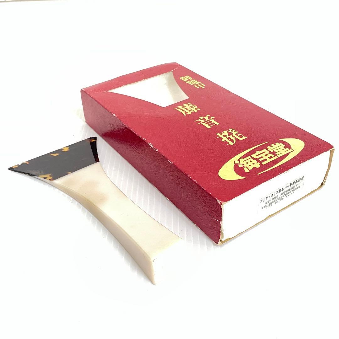 美品 津軽三味線 子持綾杉 GP24 二本溝 紫檀 紅木 糸巻き 即演奏可能