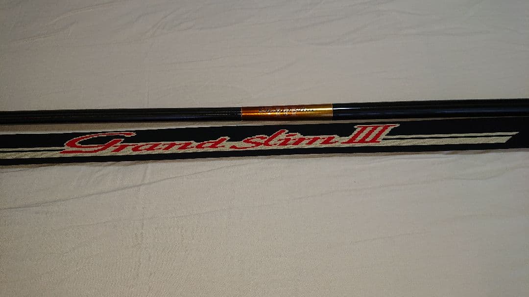 ダイワ鮎竿、グランドスリムⅢ 9.5