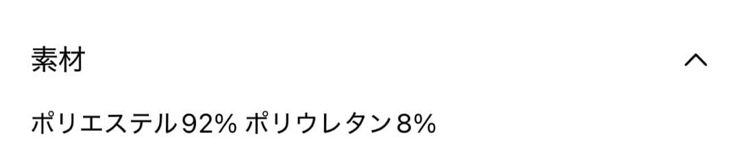 【新品】 アニュアンス ベロアカットオールインワン BLK 1