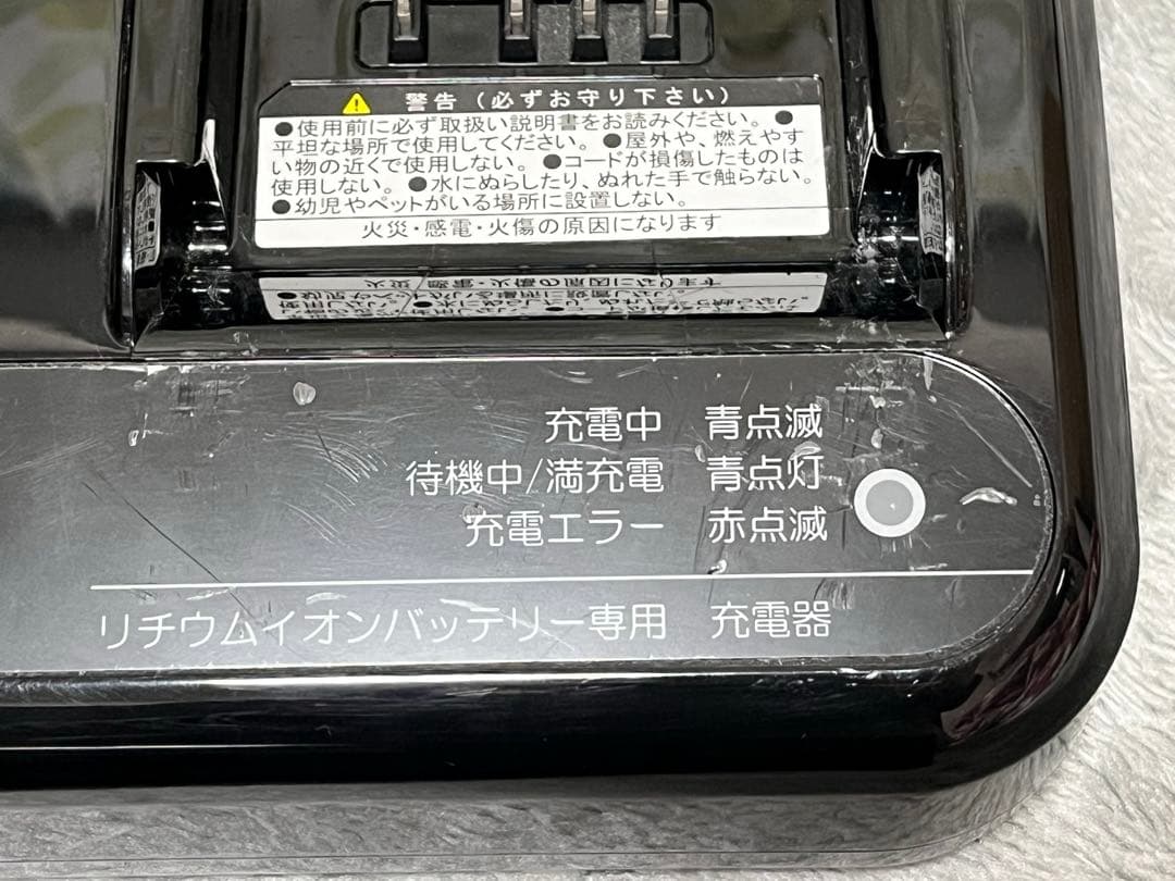 ブリヂストン　バッテリー b400 充電器