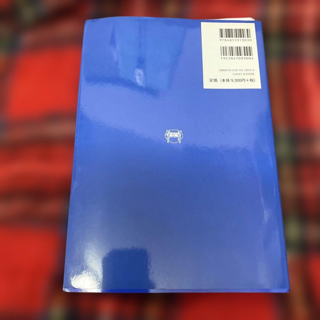 NEW褥瘡のすべてがわかる