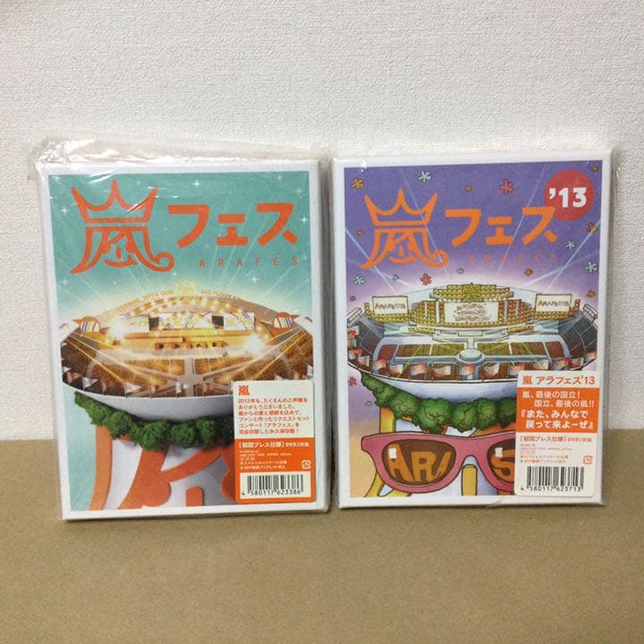 アラフェス'13 NATIONAL STADIUM 2012／2013 セット