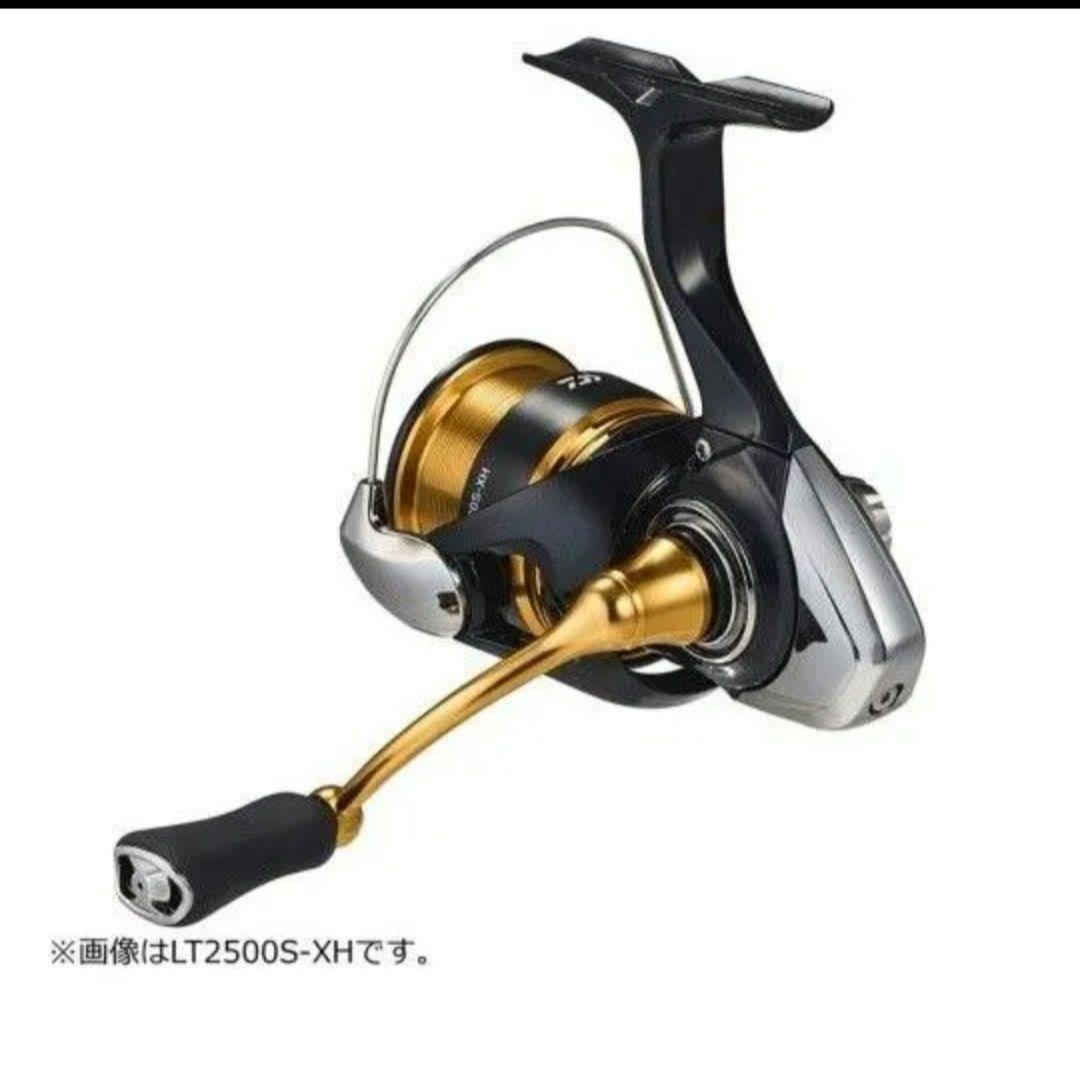 ダイワ 23レガリス LT2500S-XH